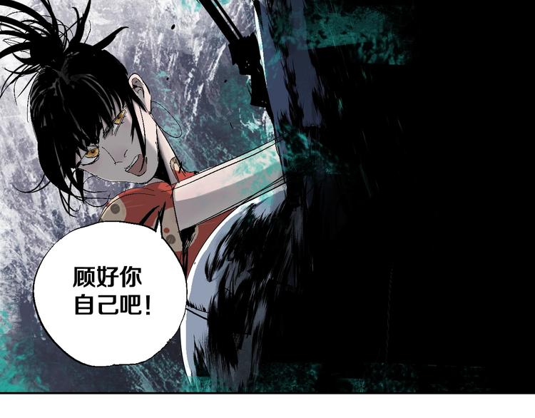 第32话 神陨44