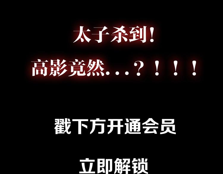 第52话 通天之人vs天选之人176