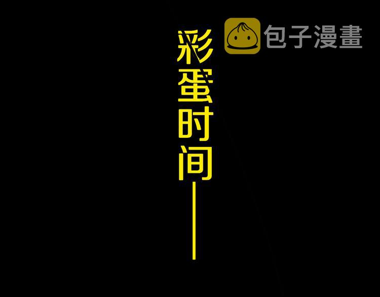 第83话 追忆158