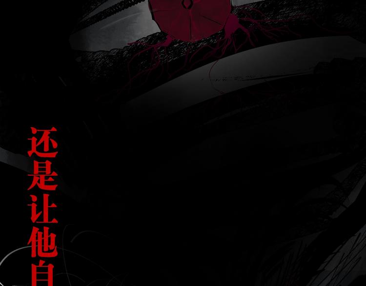 第40话 迷局21