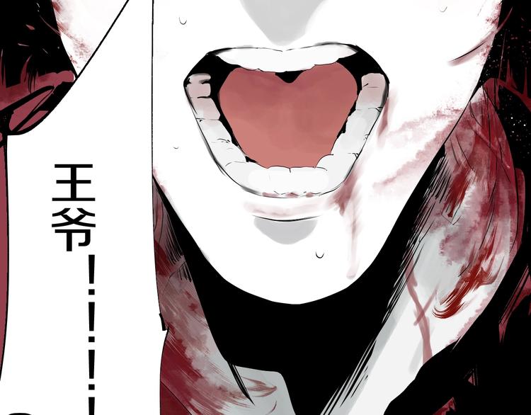 第68话 三方援军112