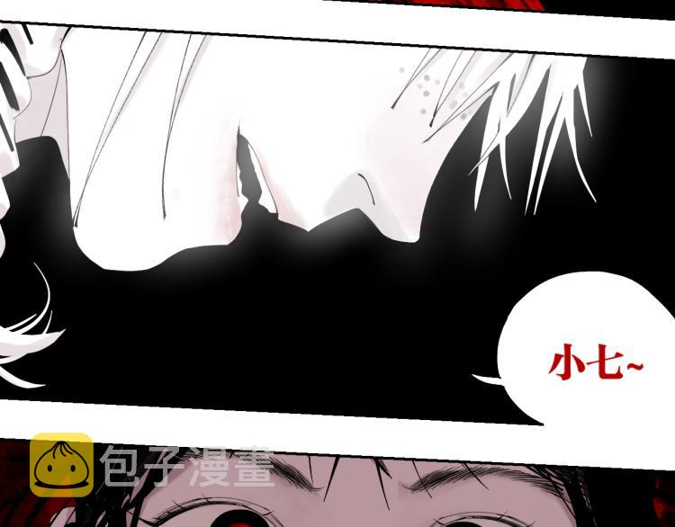 第97话 错乱88