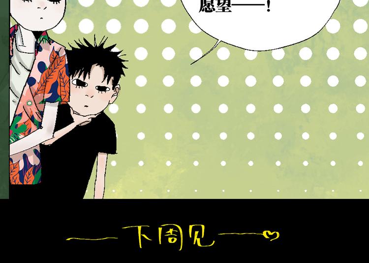 第69话 战斗181