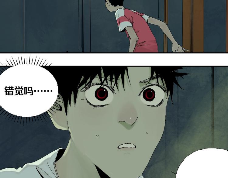 第15话 404逃跑的身体6