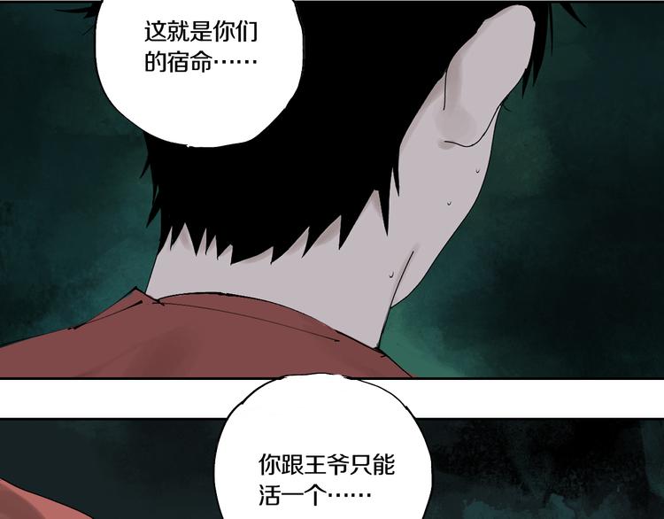 第63话 爆破23