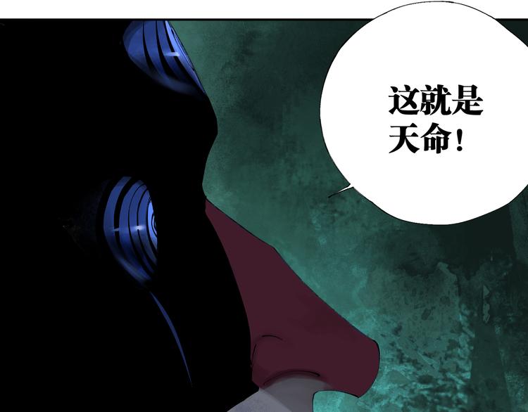 第89话 最坏的未来106