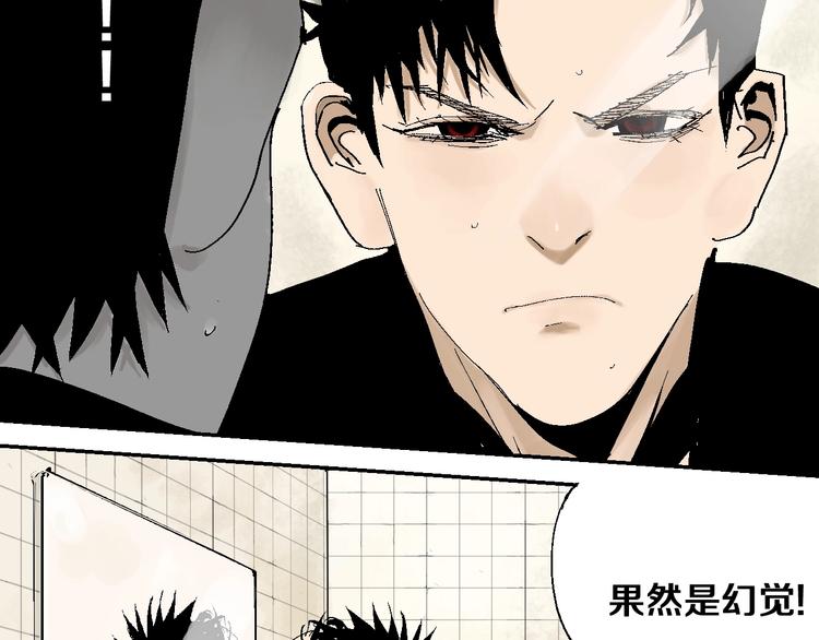 第21话 猩红棺17