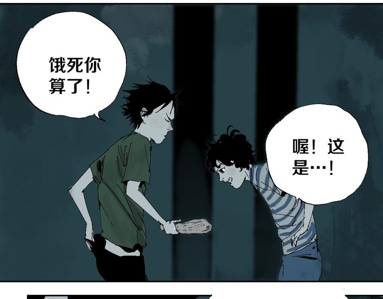 番外：那年夏天宁静的江75