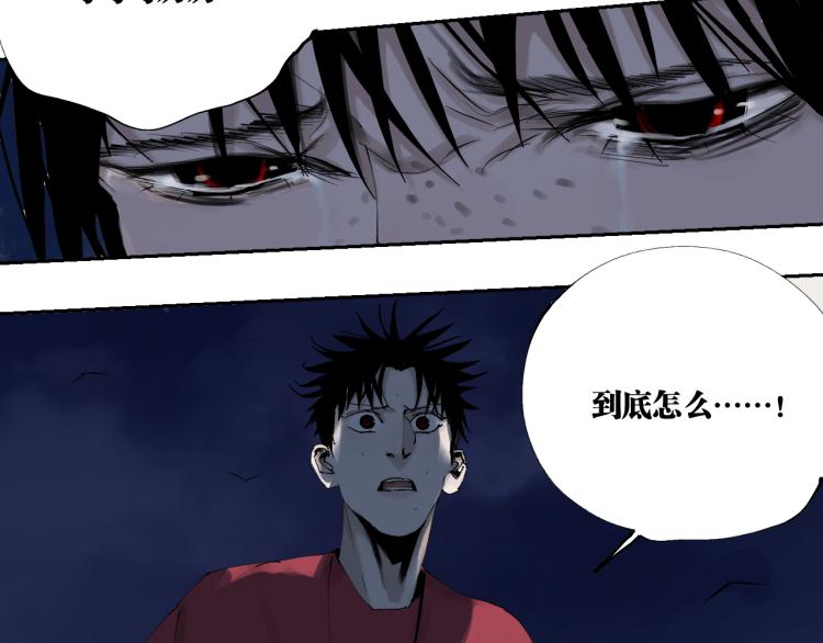 第97话 错乱56