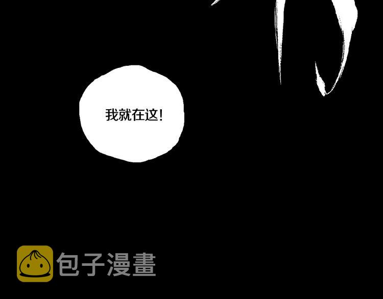 第7话 逐客82