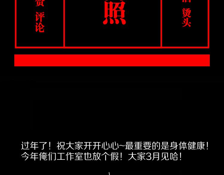 第79回：计划205