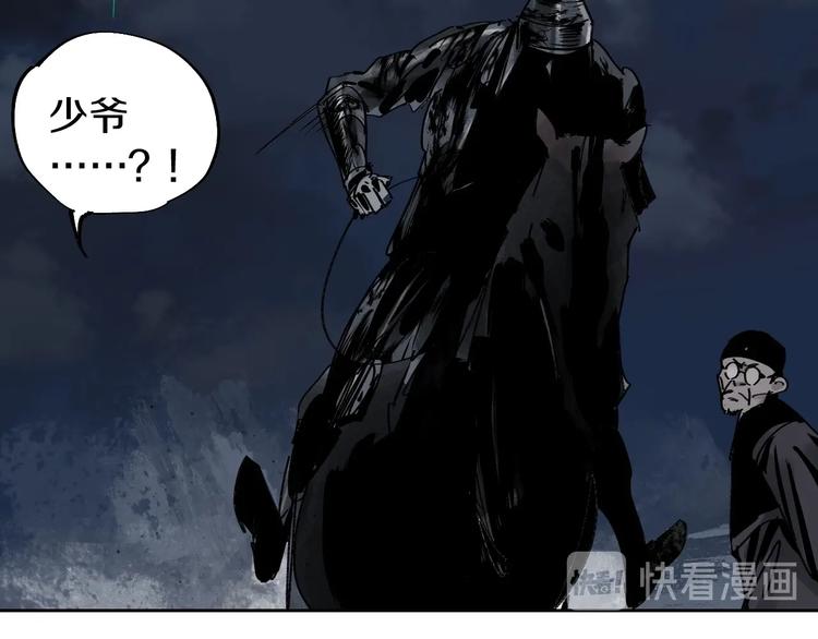 第49话 骇浪震魂！50