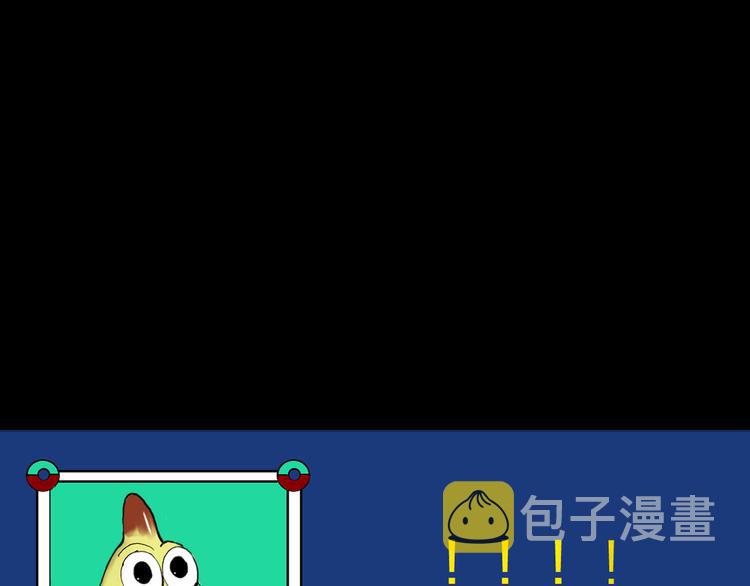 第65话（下）三界寻魂143