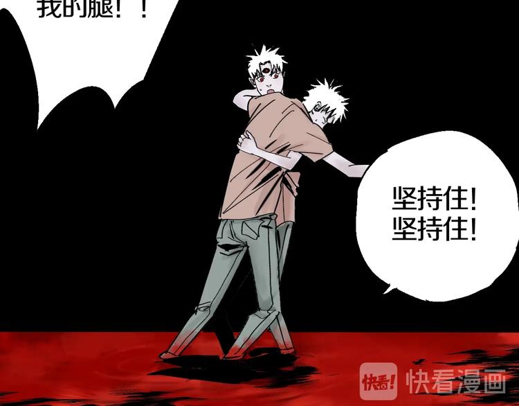 第52话 通天之人vs天选之人86