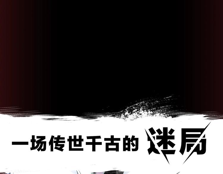 序章 《谷围南亭》第二季14