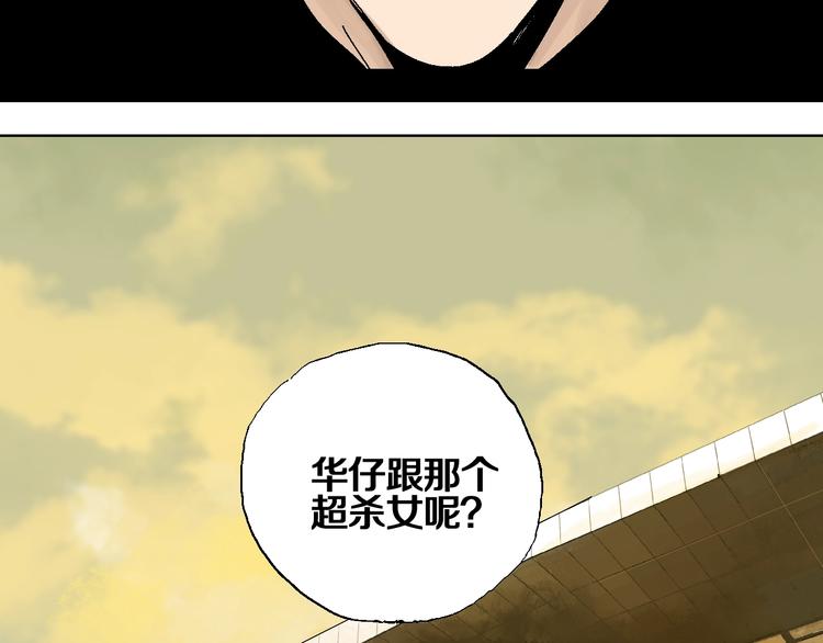第20话 脱壳46