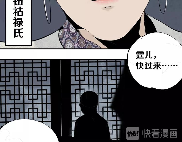 第42话 梦三百年前！28