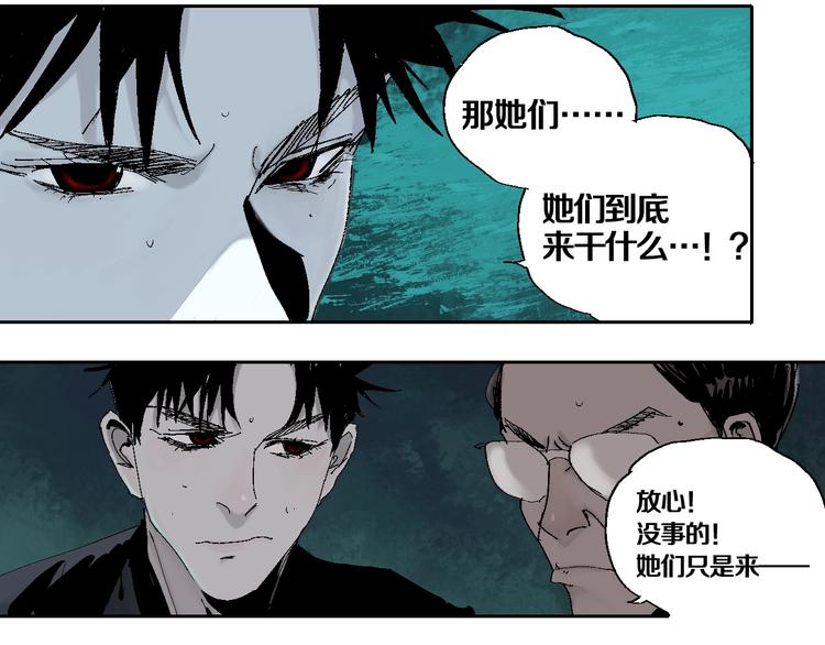 第19话 杀心19