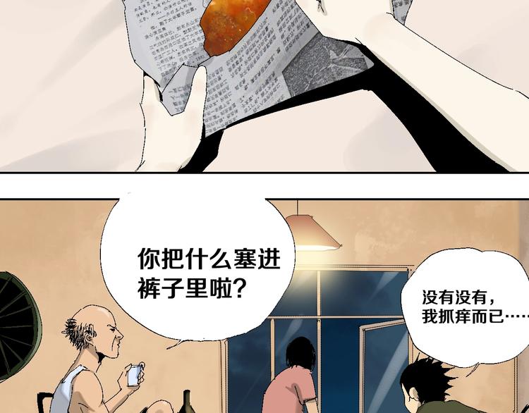 番外：那年夏天宁静的江37