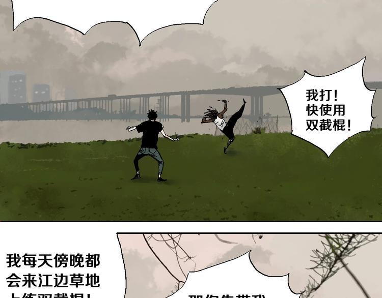 第15话 404逃跑的身体53
