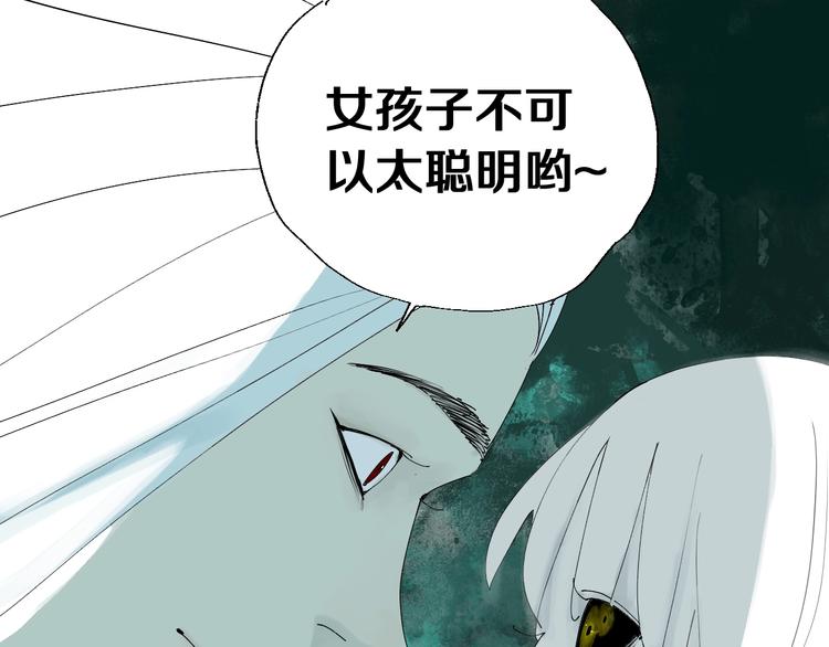 第37话 目的95