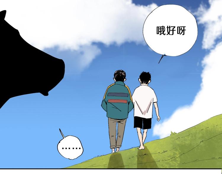 番外 谷围相声社开张29