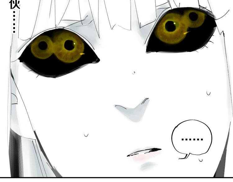 第41话 独白！14