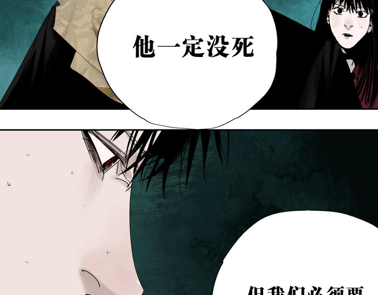 第62话 镇南王之死134
