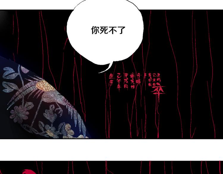 第10话 回生之物128