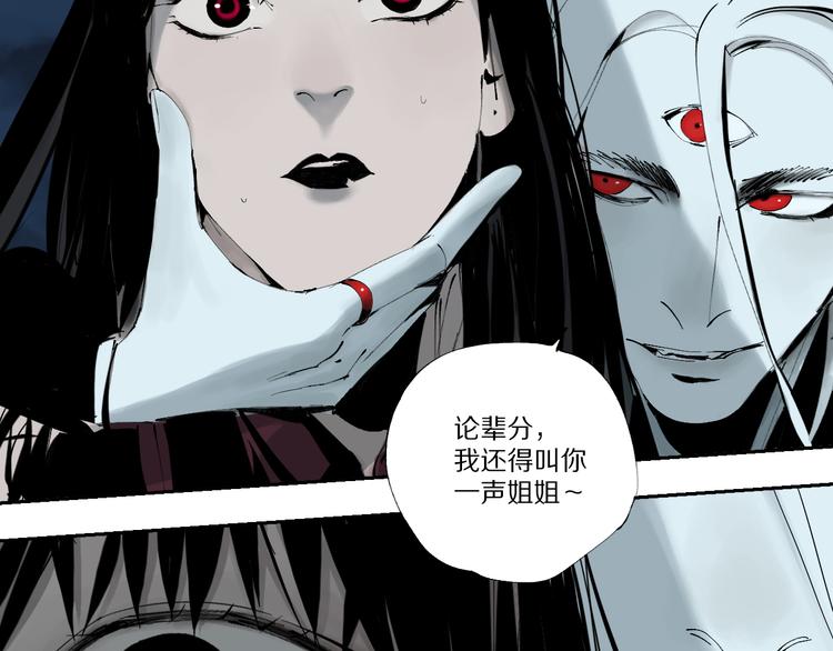第73话 花开之时96