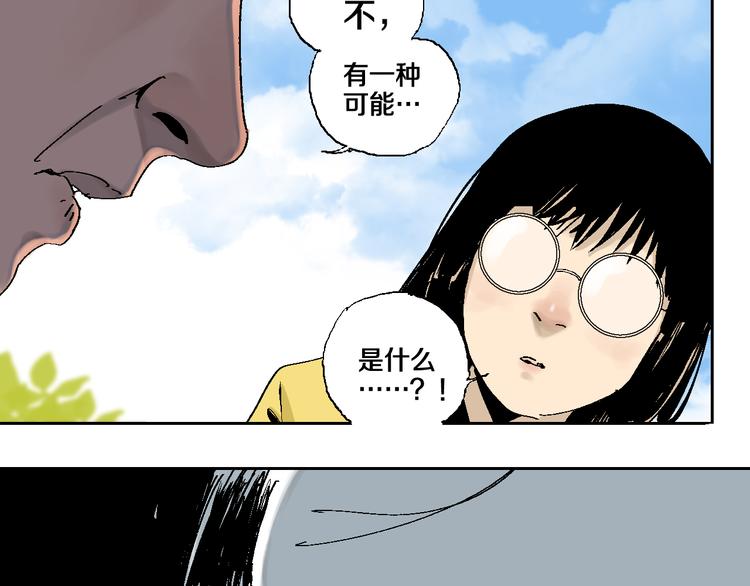 第6话 房子6