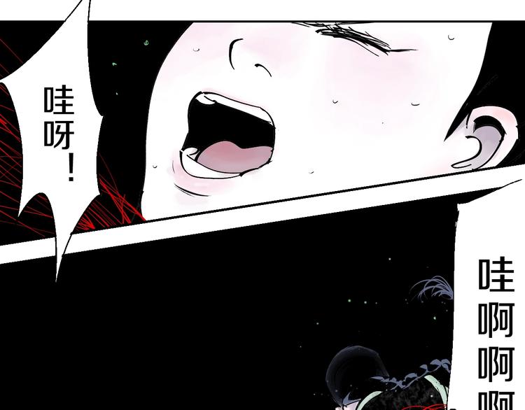 第46话 决心！116