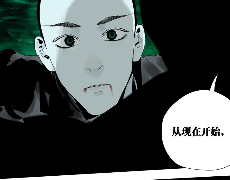 第70话 我之于你215