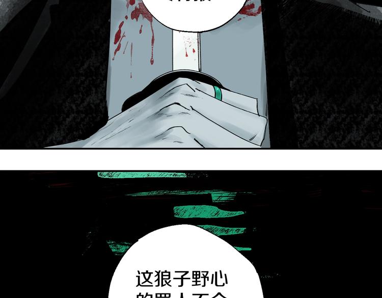 第51话 梦醒三百年后!17