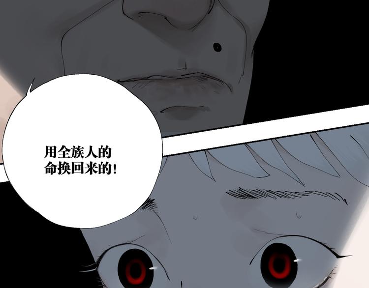 第86话 囚鸟112
