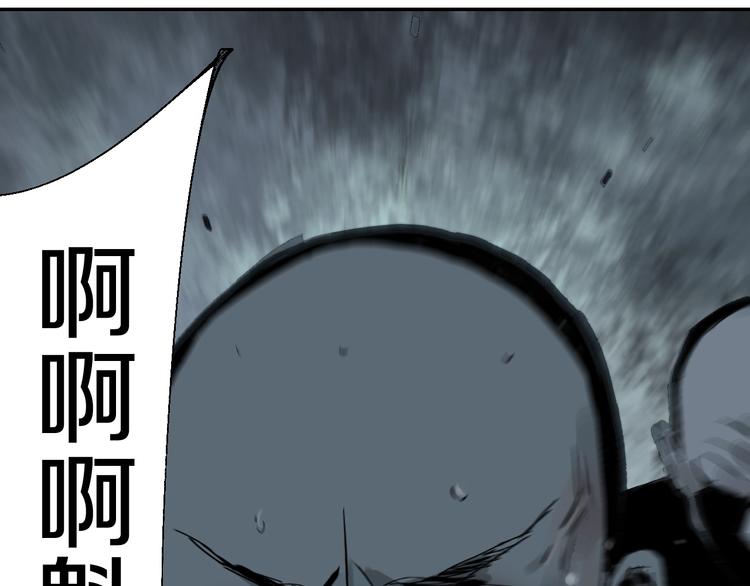 第50话 千古罪人！80