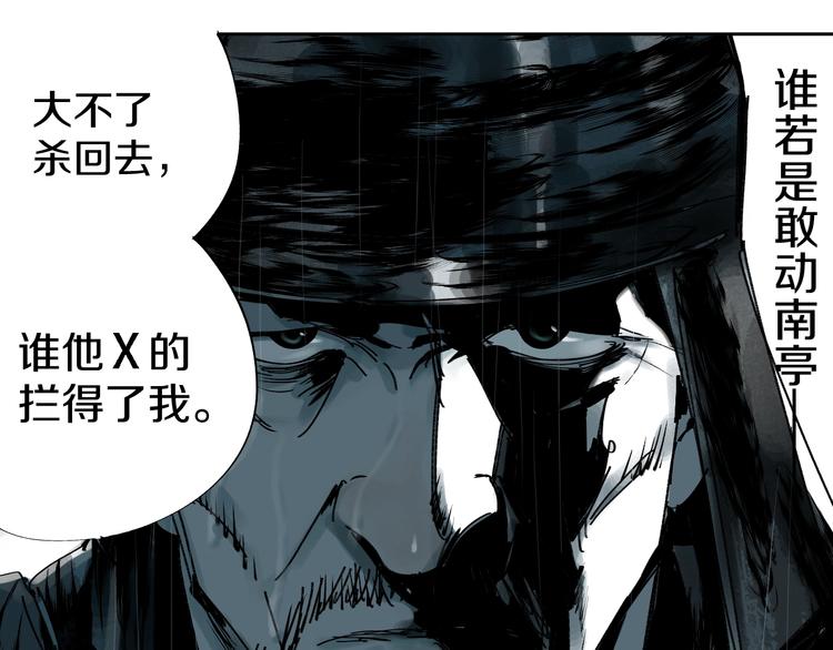 第48话 惊涛起！10