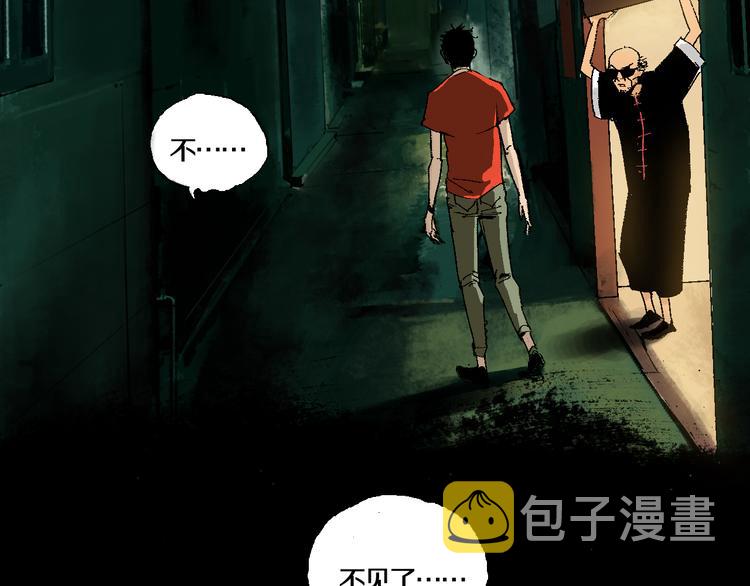 第3话 多少春秋风雨改13
