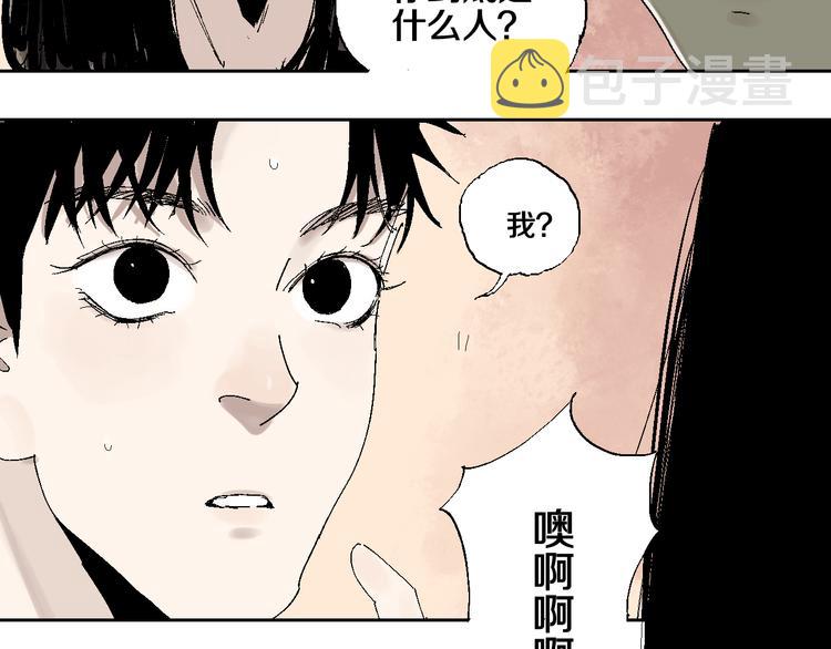 第8话 万死之罪4