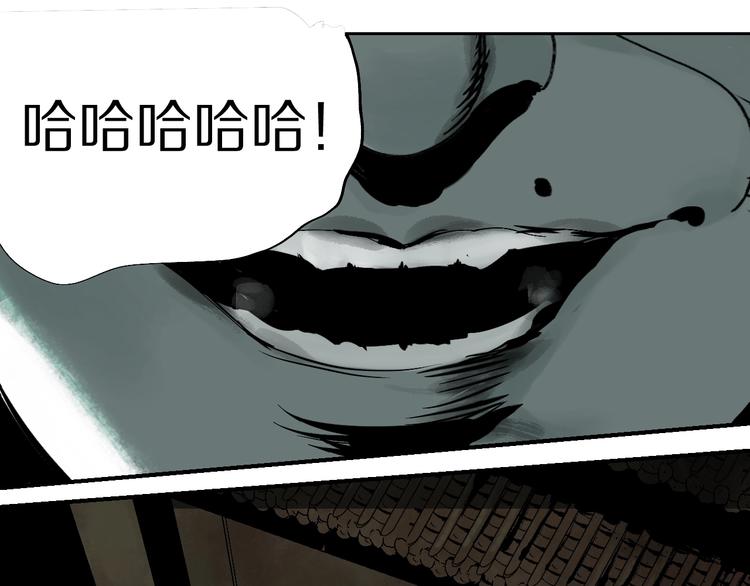 第50话 千古罪人！141