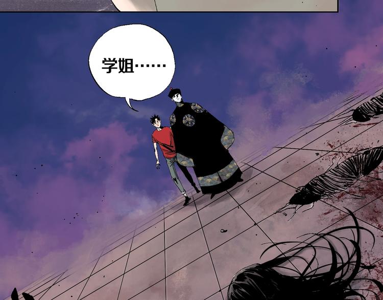 第31话 神殇46