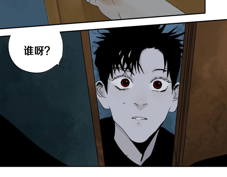 第21话 猩红棺89