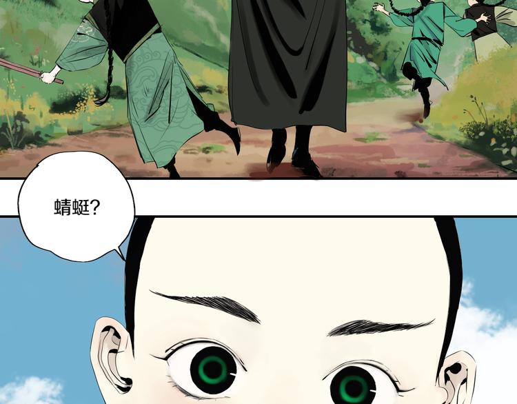 第67话 梦与影3