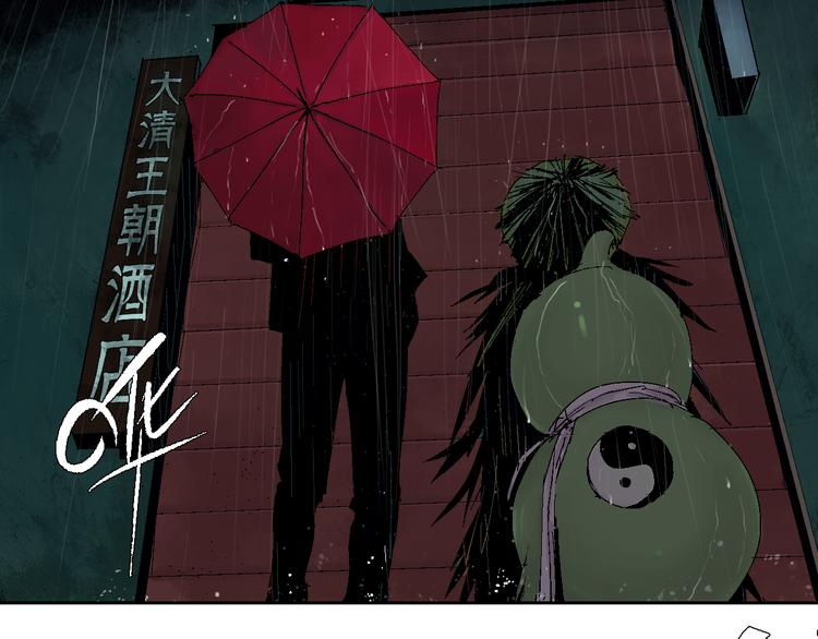 第6话 房子116