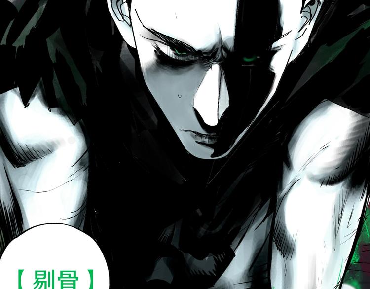 第56话 弑神89