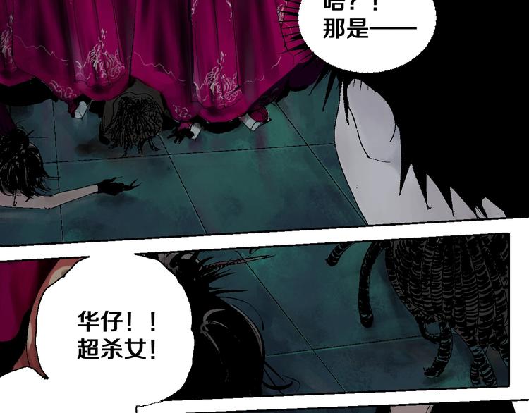 第19话 杀心22
