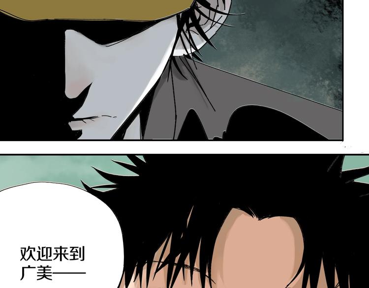 第59话 那年夏天开始了7