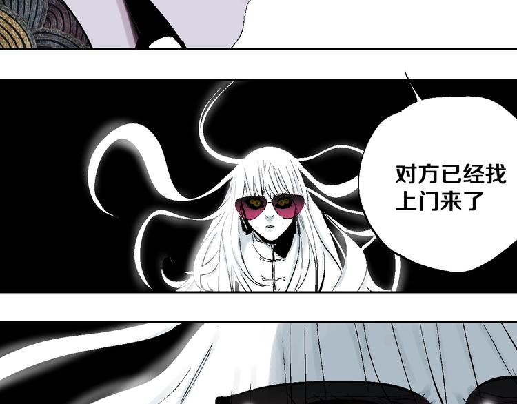 第30话 百年之劫72