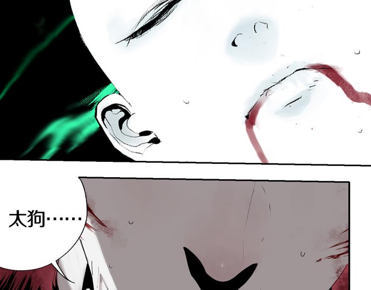 第69话 战斗157