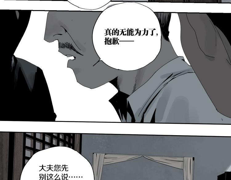 番外 那年夏天宁静的江之前2
